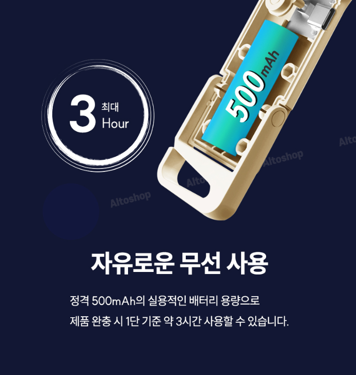 상품코드 : ATS001 블루스톰 F24 스탠딩&고리 손선풍기