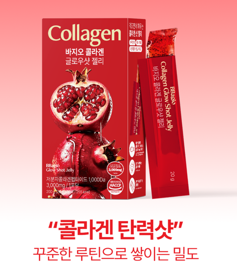 바지오 콜라겐 글로우샷 젤리 10g 10포