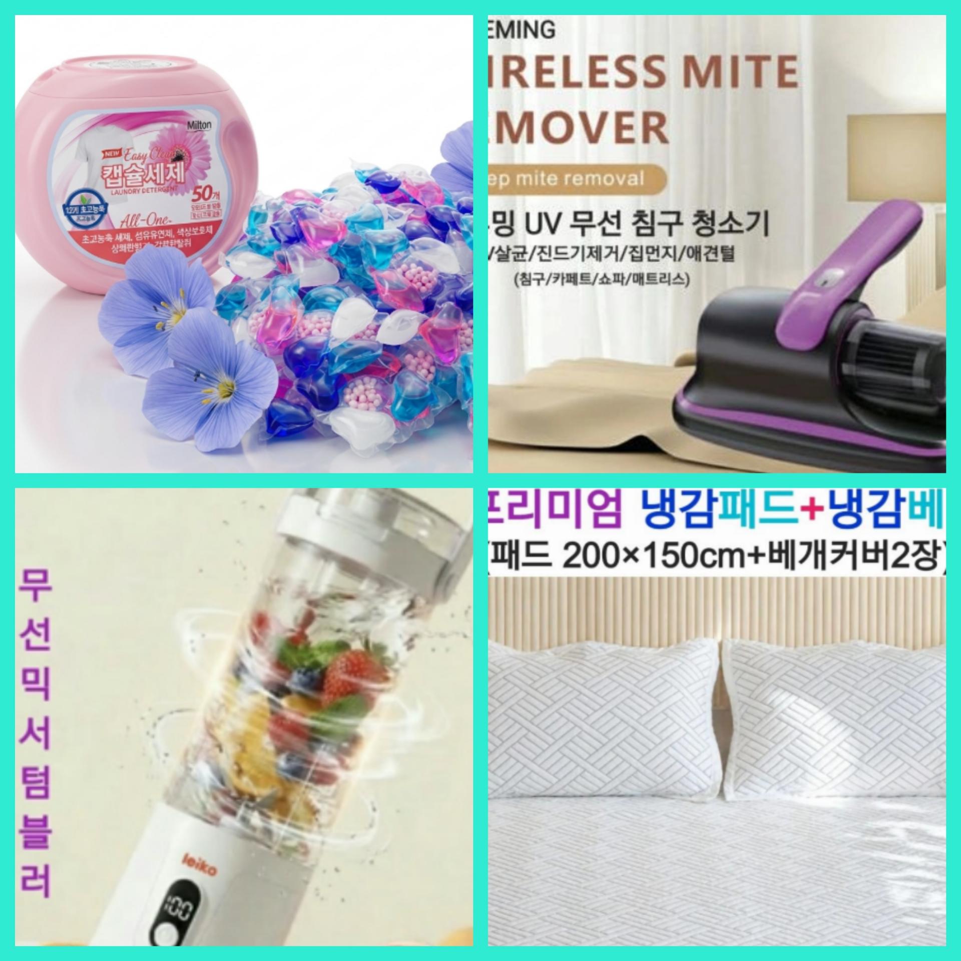 매장 창고 합배송 가능 상품 (클릭 해보세요)