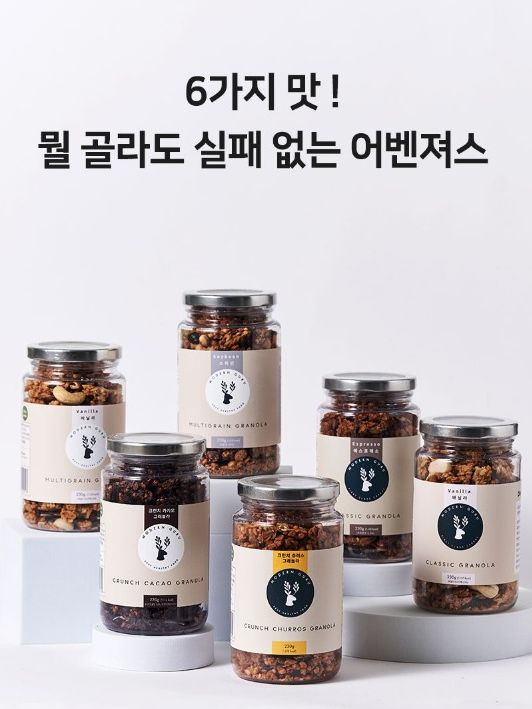 모던구루 수제 그래놀라 230g (6가지 맛)