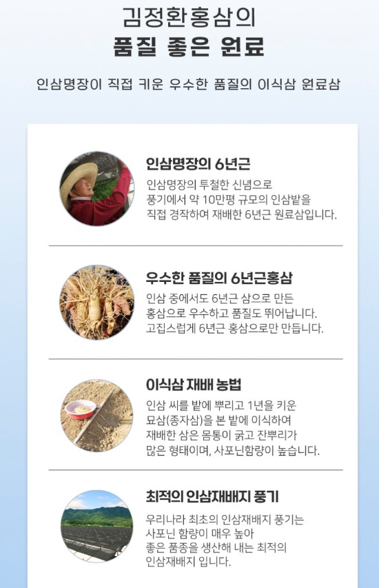 상품코드 : KJH006 [김정환홍삼] 홍삼 더플러스 20포 (보자기 포장)
