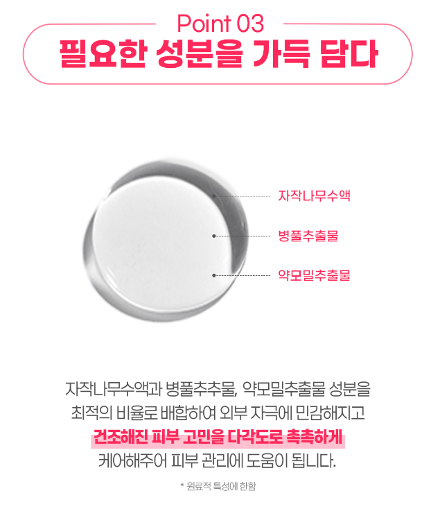 소녀콜라겐 [토너300ml+패드70매] 세트