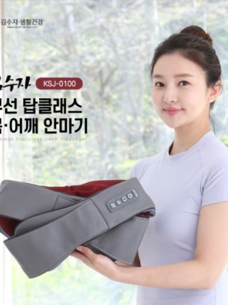 [김수자생활건강] 무선 탑 클래스 목·어깨 안마기 (KSJ-0100)