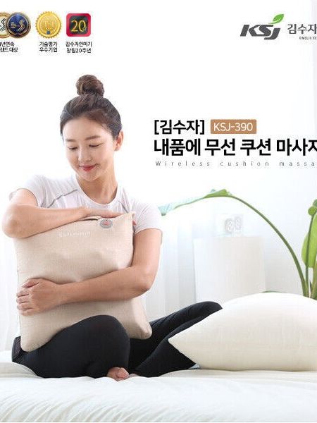 [김수자생활건강] 내 품에 무선 사각 쿠션 베개 다용도 마사지기 (KSJ-390)