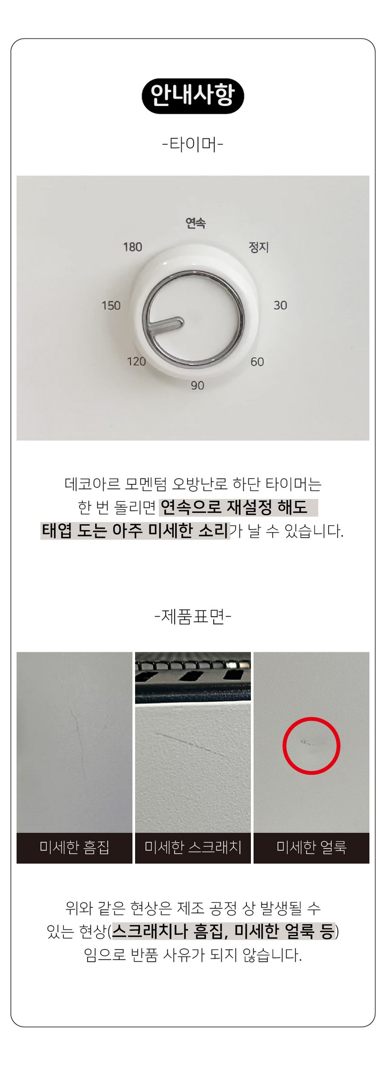 상품코드 : SM032 데코아르 모멘텀 무드등 전기 오방난로