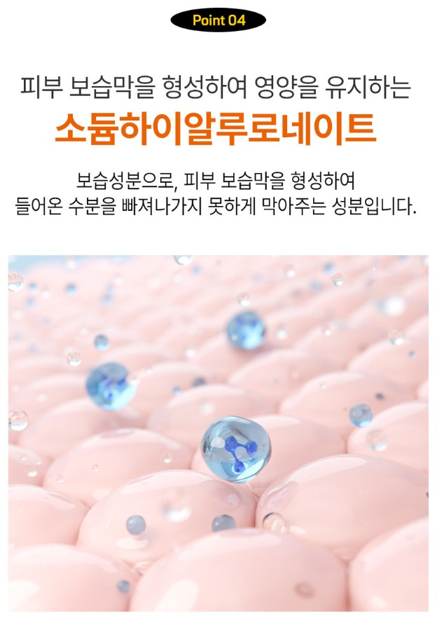 (노화지연) 블랙골드 아이크림 40g