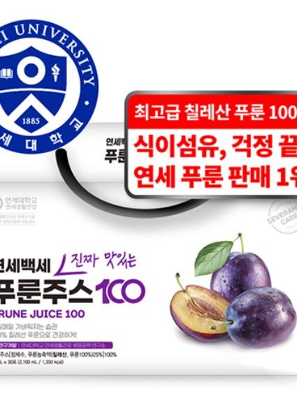 [연세생활건강] 연세백세 푸른주스 100 70ml x 30포