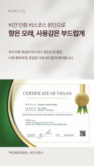 템포러리 퍼퓸 건조기시트 블랙베리향 40매입