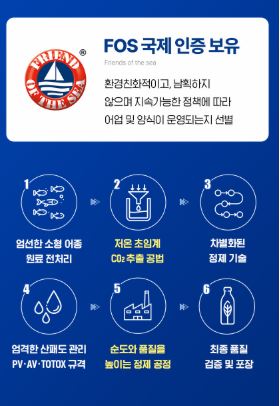 알티지 트루 오메가3 850mgx60캡슐