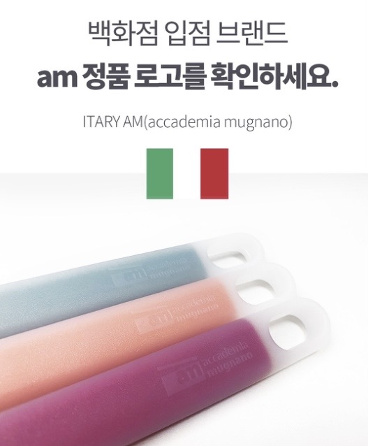 am 실리콘 헤드업 뒤집게