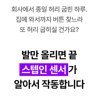 상품코드 : S291 벤하임 에어젯 바디 드라이어