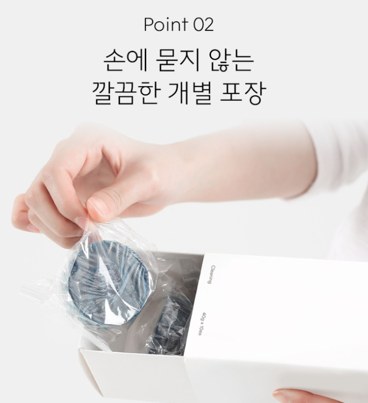 변기세정제 40G X 10EA