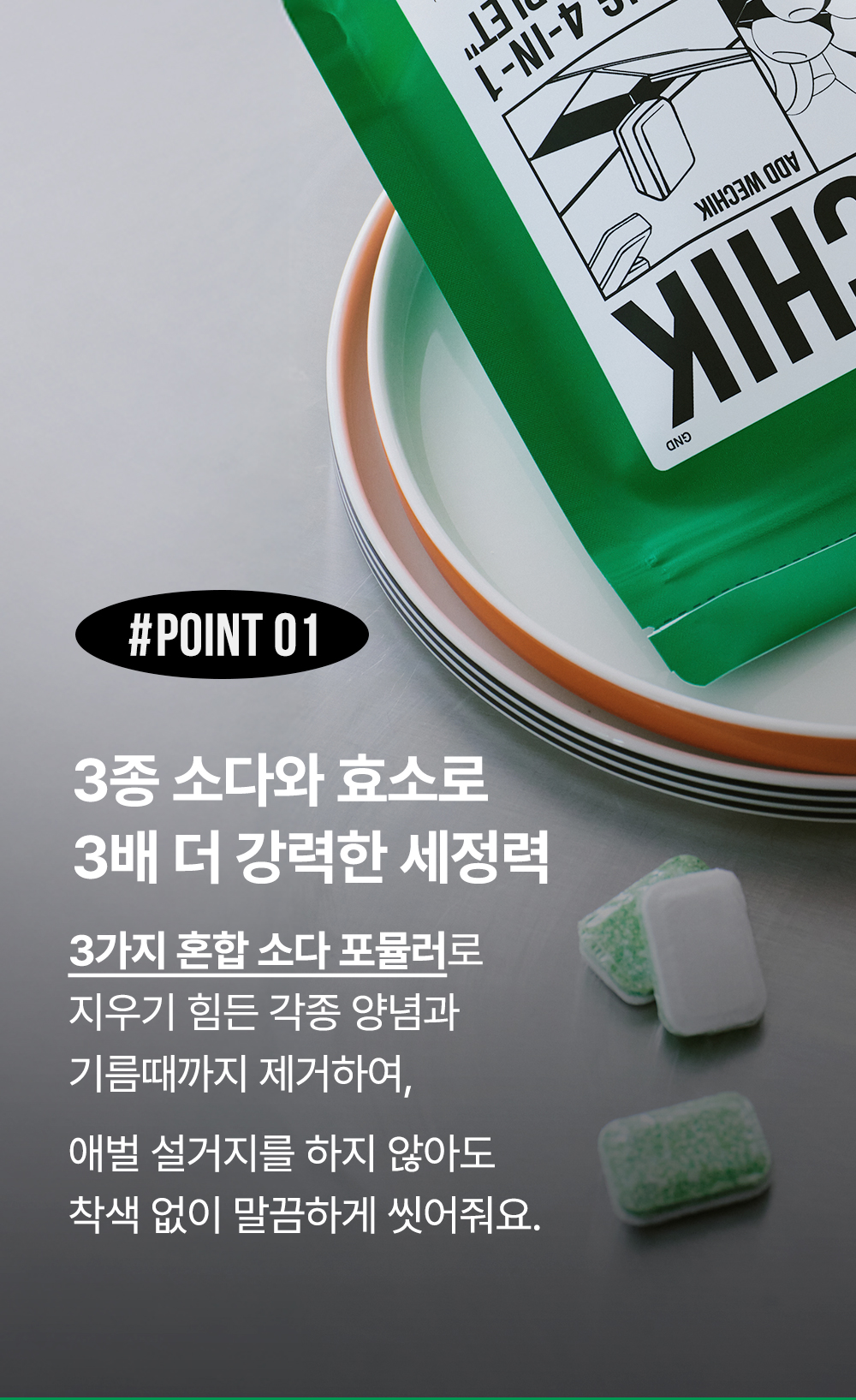 상세페이지 이미지 12