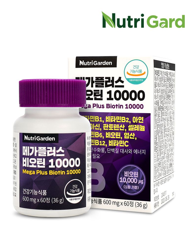 [뉴트리가든] 메가플러스 비오틴 10000