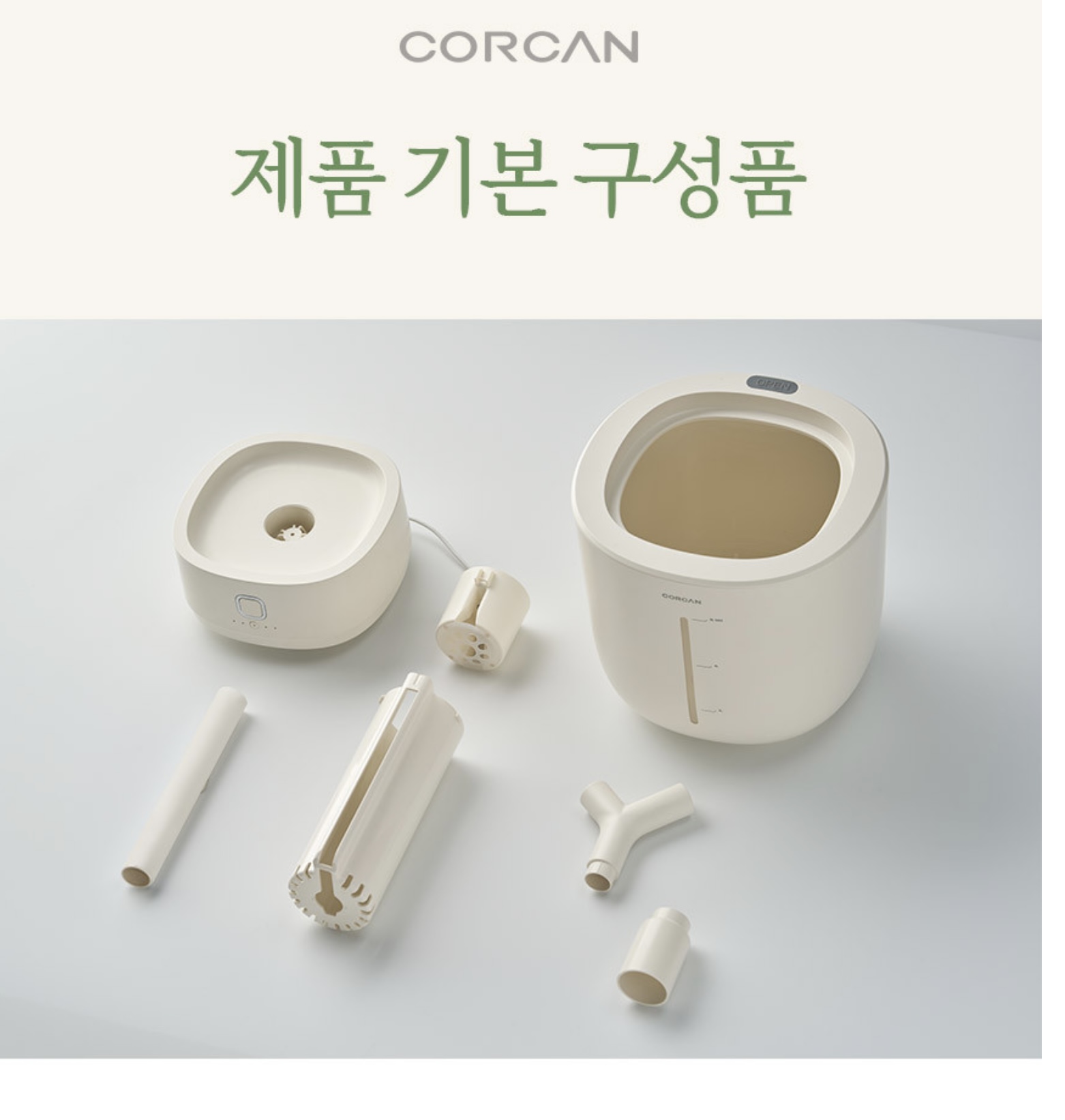 상품코드 : H3707 [코칸] 6L 대용량 UV 살균 가습기 (CHUV-1701)
