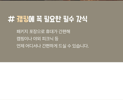 상품코드 : DMT001 매콤 달콤 달인 먹태구이 40g 1봉