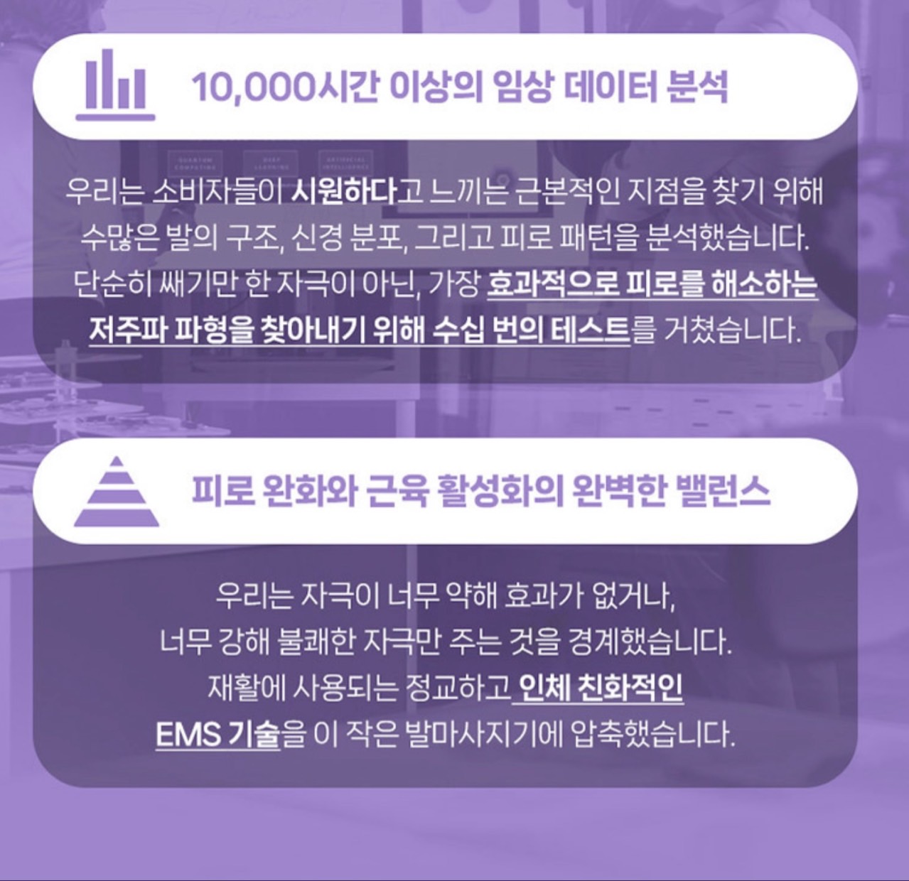 상품코드 : K640 [레츠퀸] EMS 프리미엄 발 마사지기 (카톤발주용)