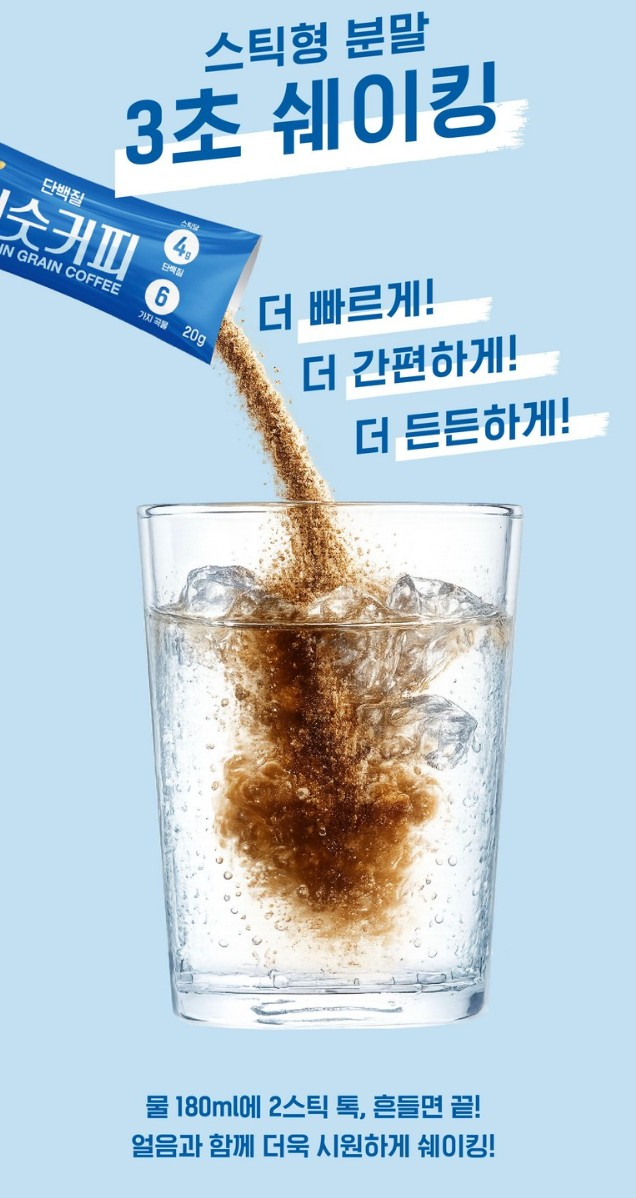 단백질 미숫가루 커피 360g (20g*18포)