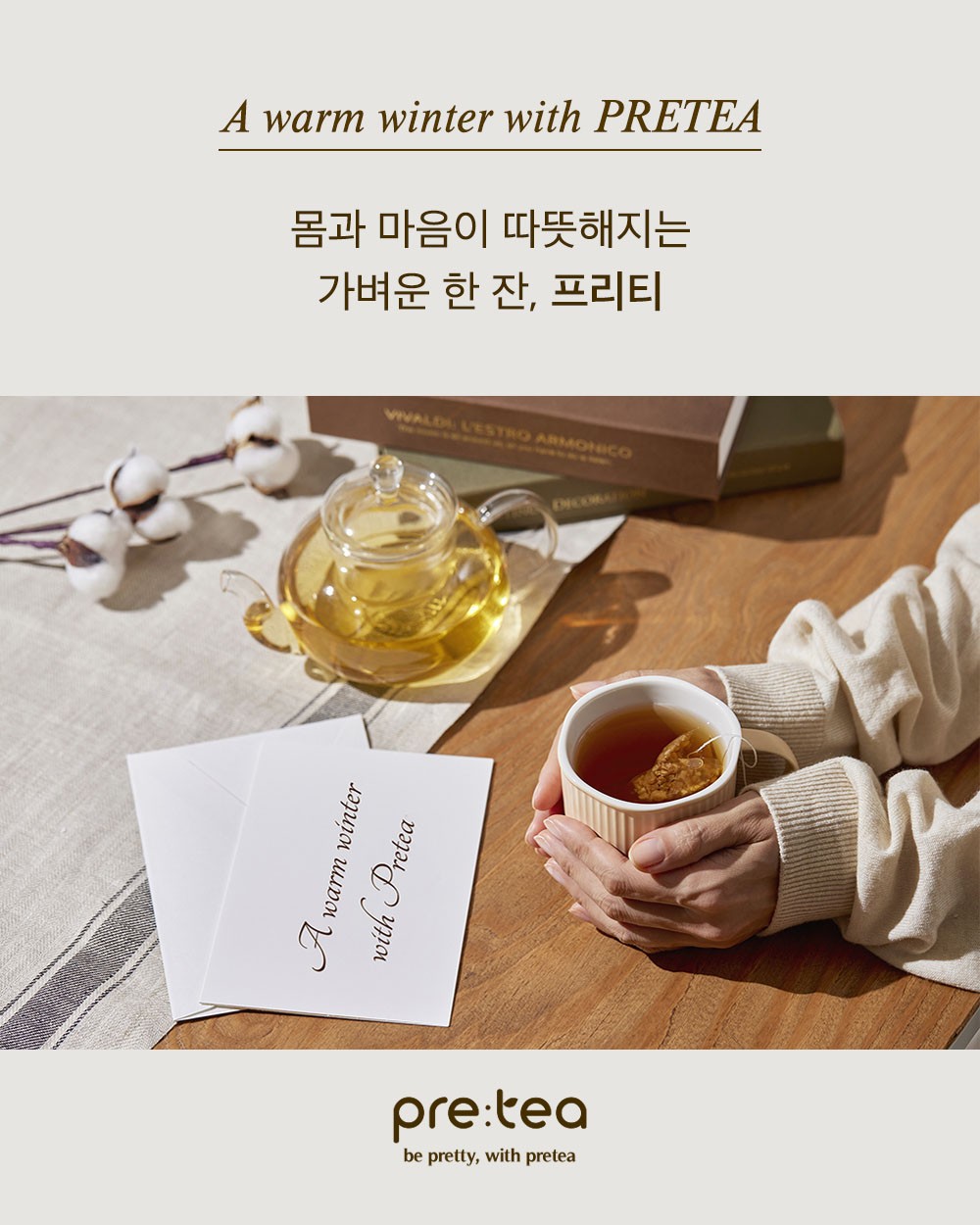 상품코드 : FNC002 <붓기 관리> 프리티 호박수 (20개입)