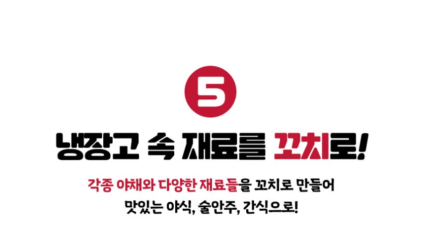 상품코드 : WJ001 생생하게 잘생겼다! 꽃미남 쭈꾸미 600g (2인분)