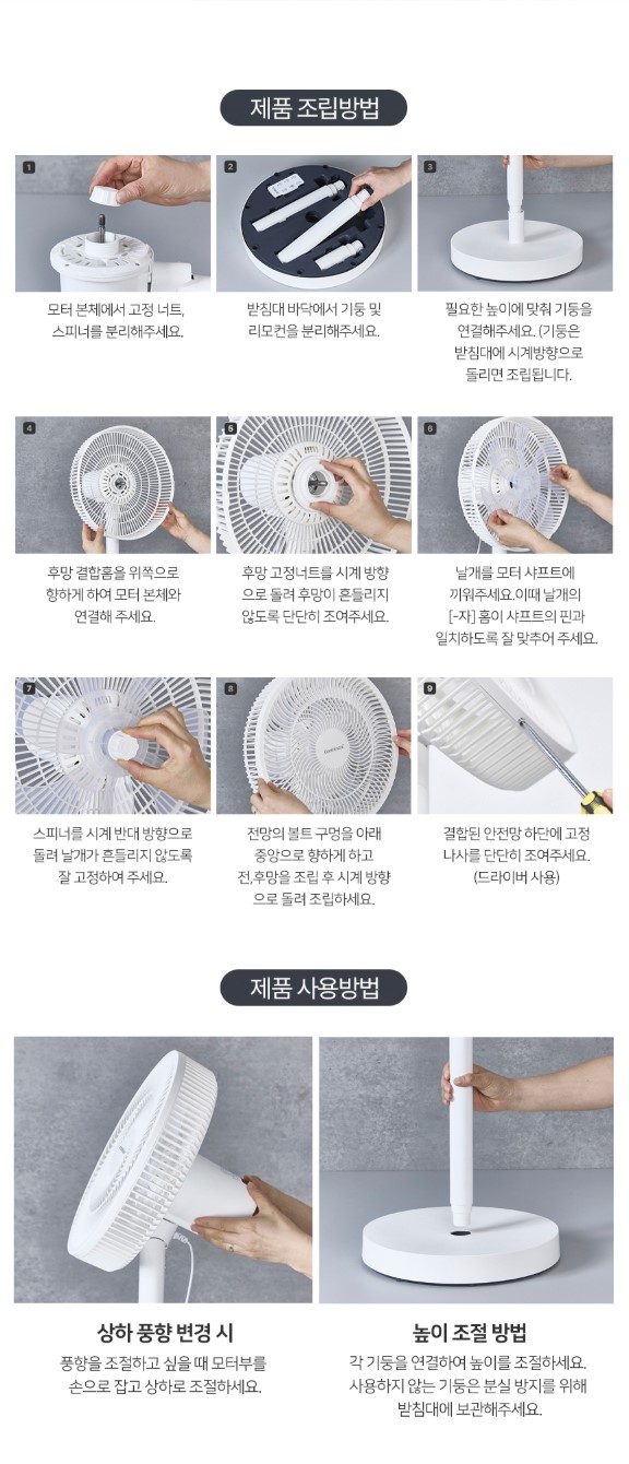 상품코드 : H3859 [쿠비녹스] 12리모컨 서큘레이터 (CR-255DF)