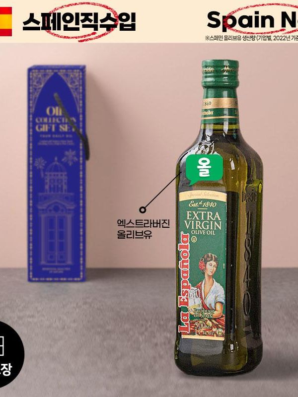 [에스파뇰라] 올리브유 500ml 1P