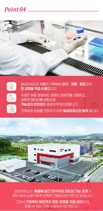 아누카리치 타블렛 비오틴&맥주효모 60정