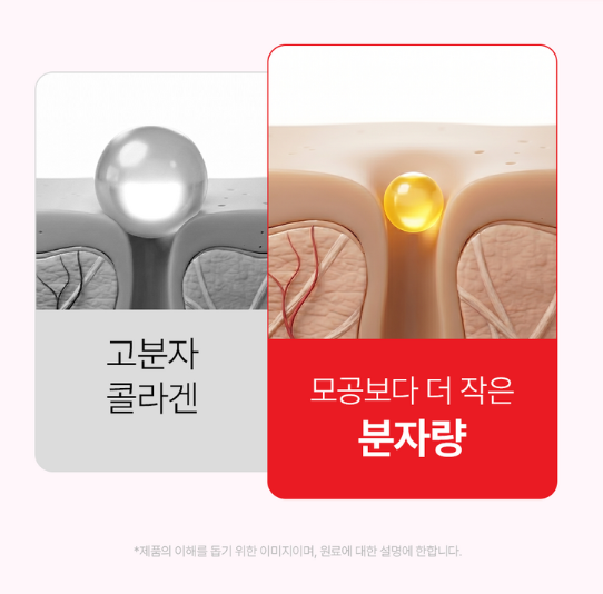 바지오 콜라겐 글로우샷 젤리 10g 10포