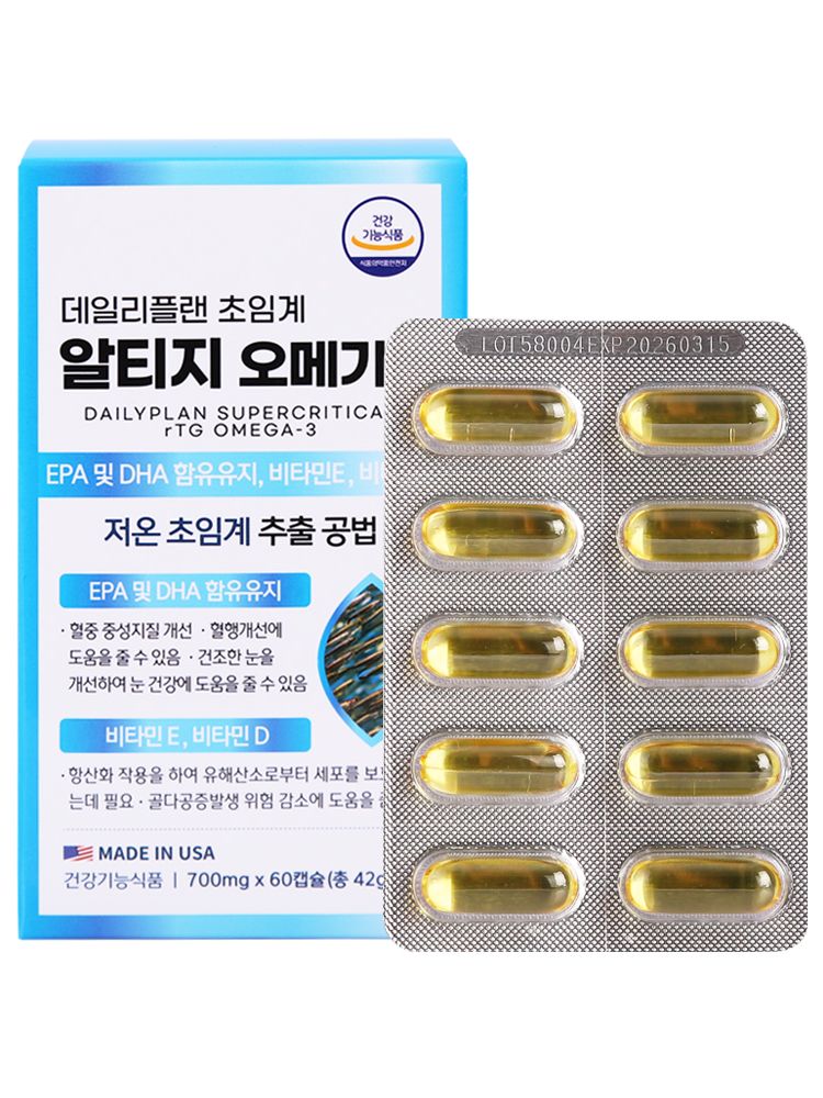 [데일리플랜] 초임계알티지오메가3 (700mg x 60캡슐)