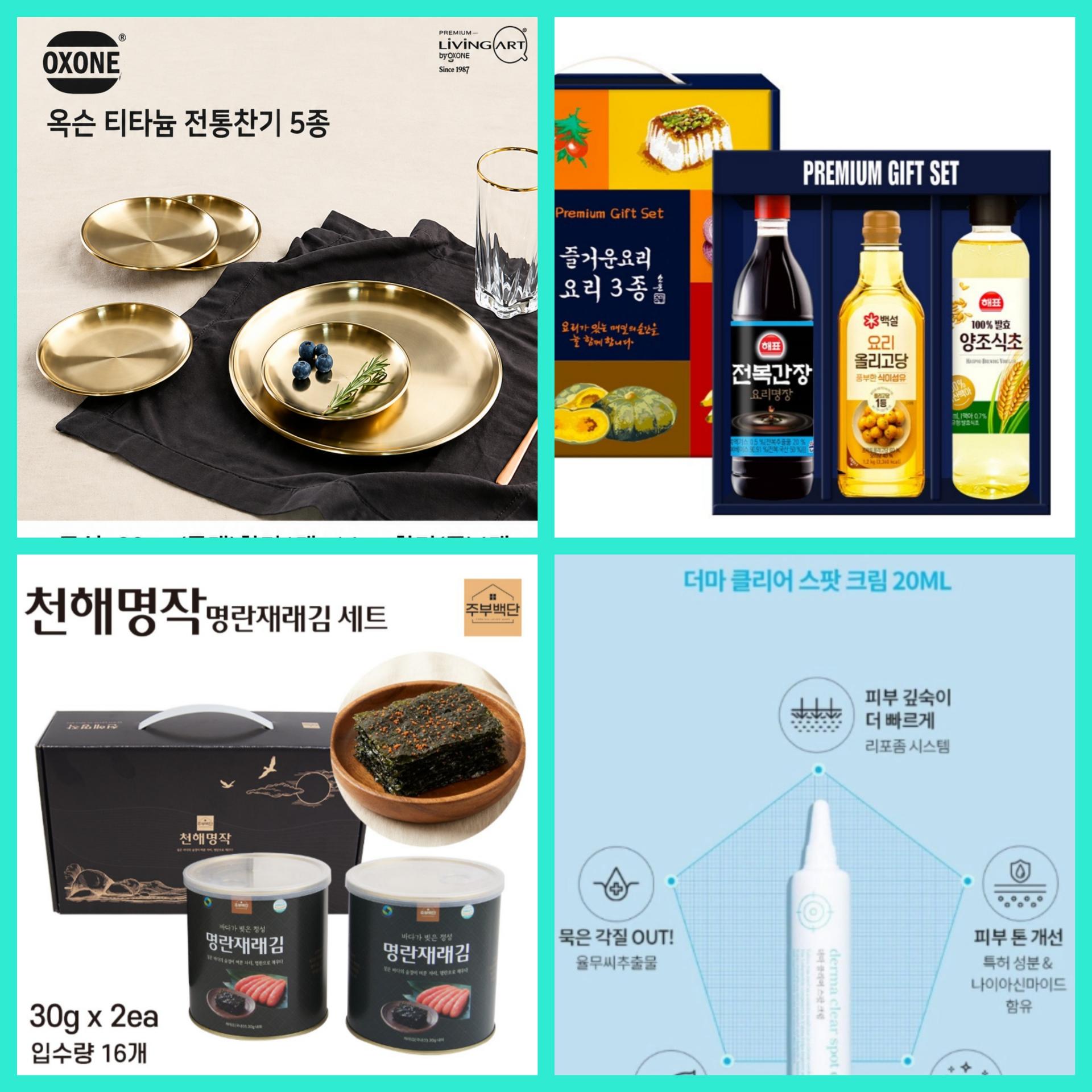 매장 창고 합배송 가능 상품 (클릭 해보세요)
