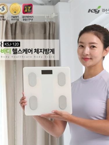 [김수자생활건강] 더 인-바디 스마트 헬스케어 체지방계 (KSJ-120)