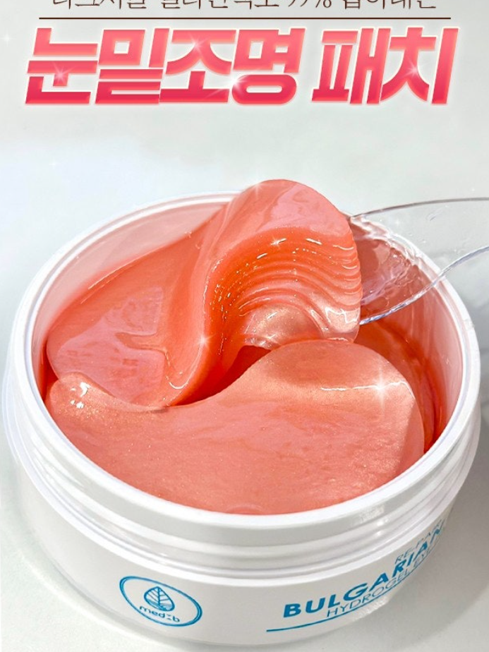 다크스팟제거 눈밑조명 로즈아이패치 90g