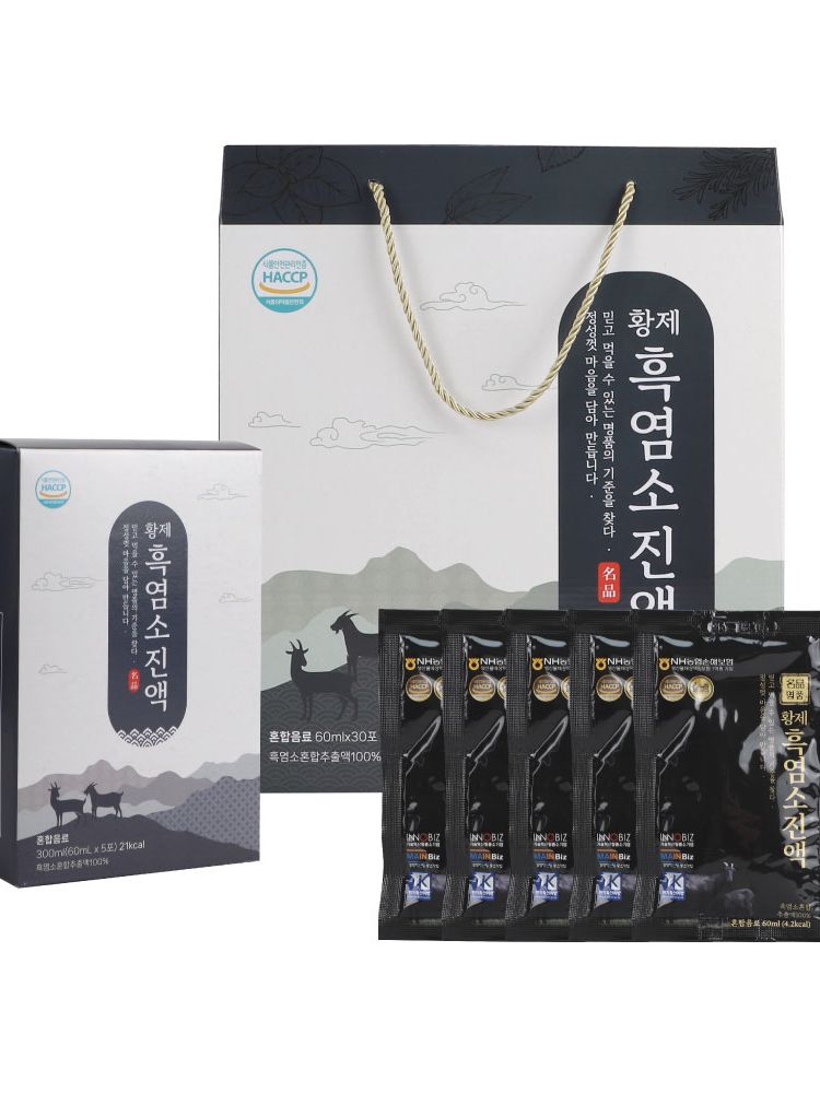 황제 흑염소 진액 60ml 30포