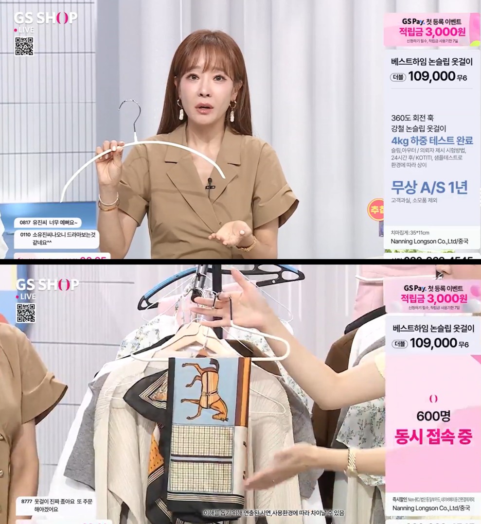 상품코드 : ASL003 소유진 논슬립 옷걸이 1세트(5p)