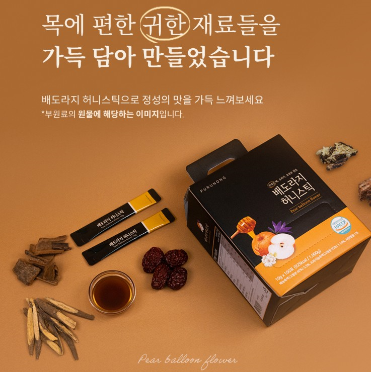 푸르농 국내산 배도라지 허니스틱 30포