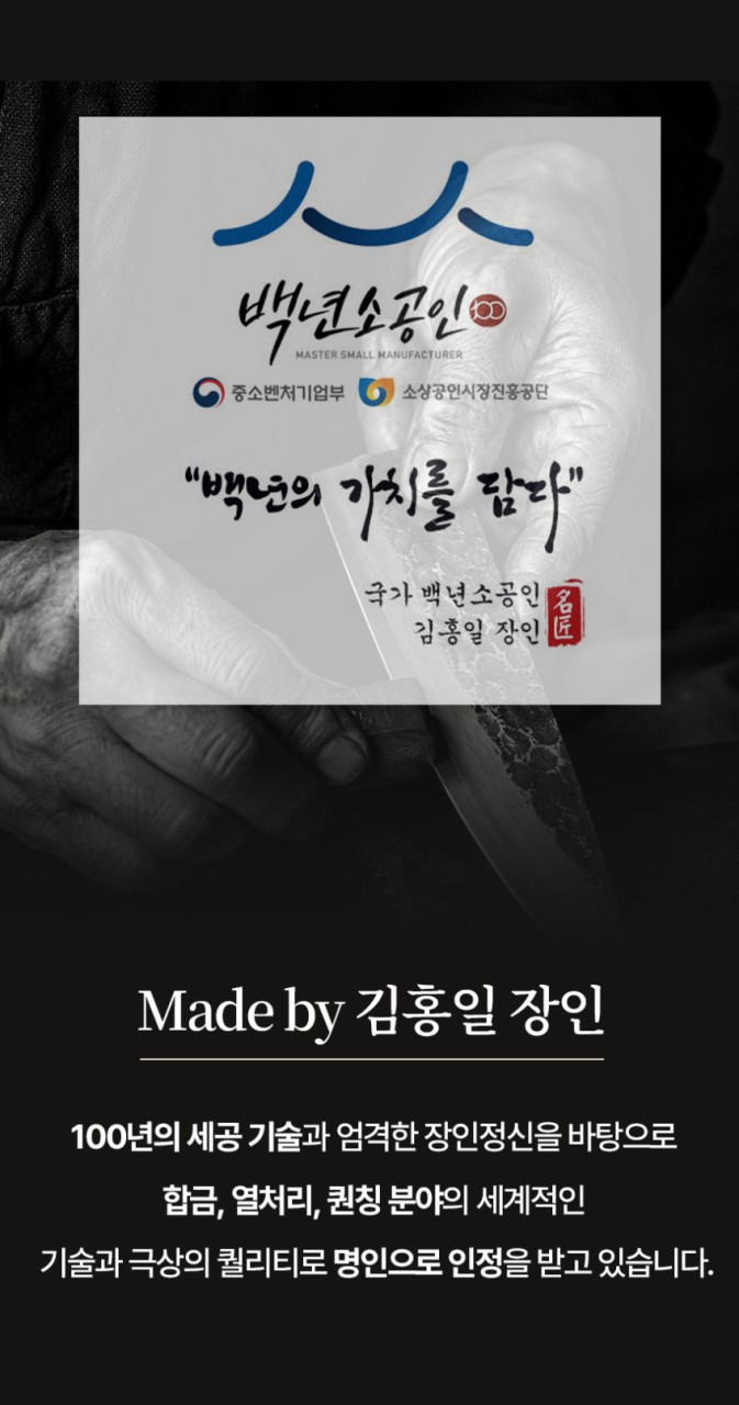 상품코드 : BRN015 이너홈 국내생산 프리미엄 주방가위 (아이보리/그레이)
