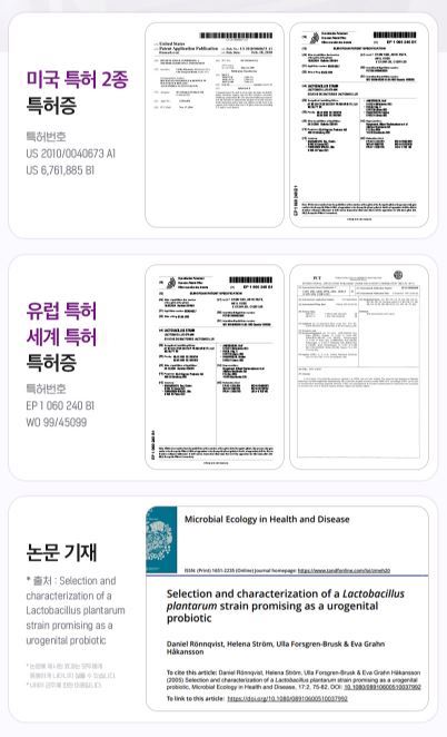 비타민마을 더블유 이너케어 여성유산균 30포