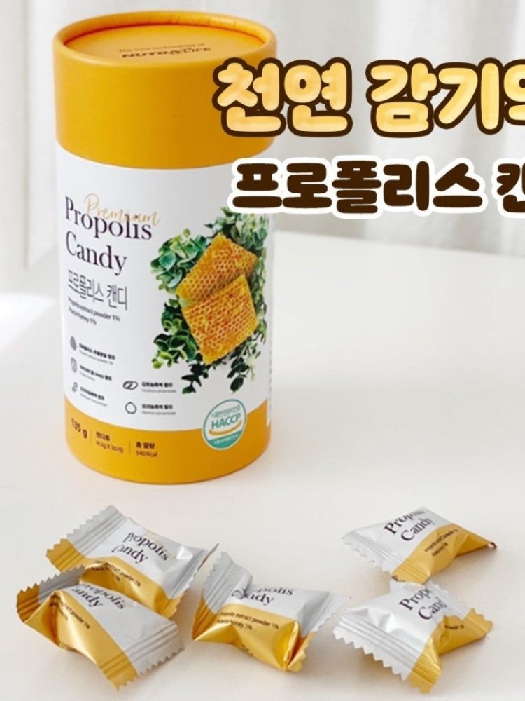 천연감기약 프로폴리스 목캔디