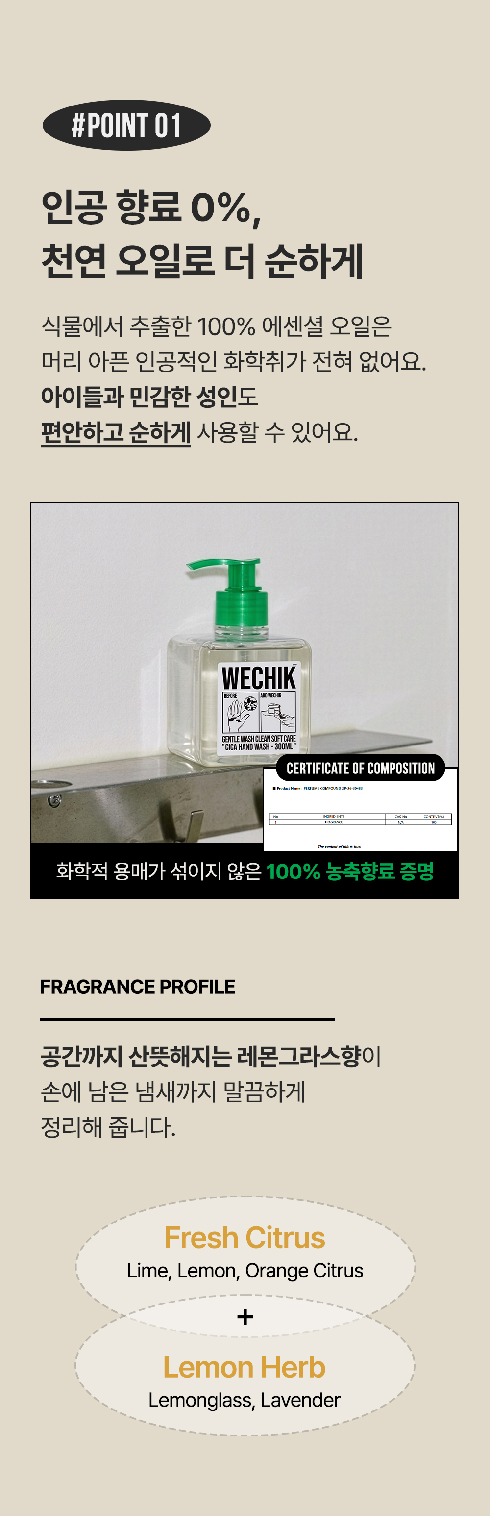 상세페이지 이미지 5