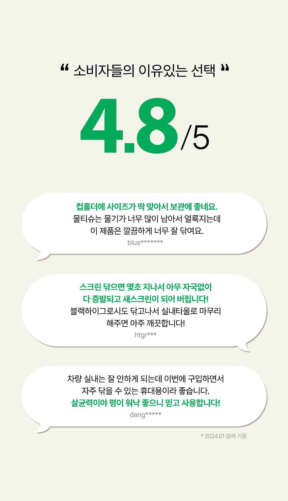 상세페이지 이미지 2