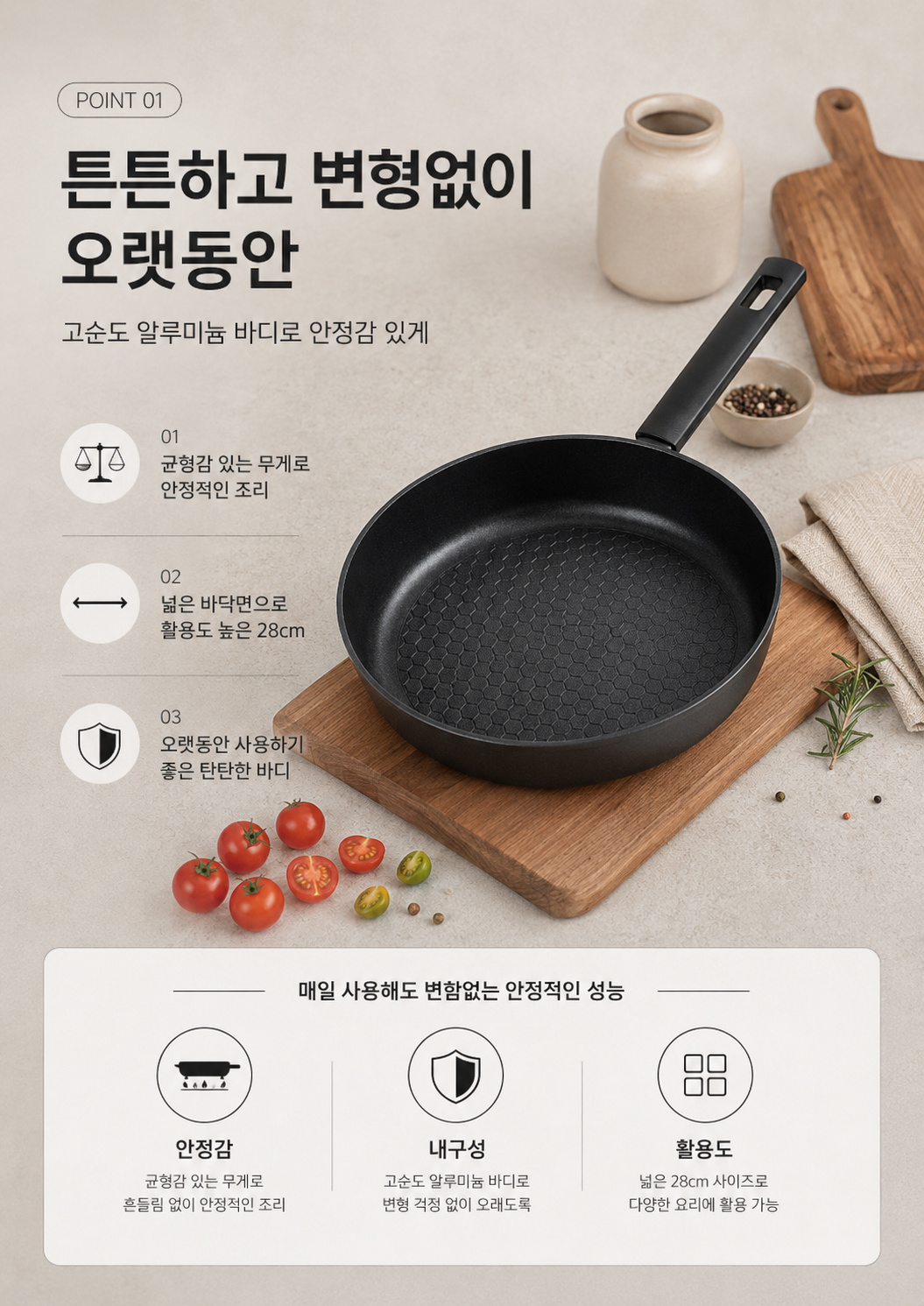 상품코드 : GLB095 베르겐 IH 블랙팬 28cm