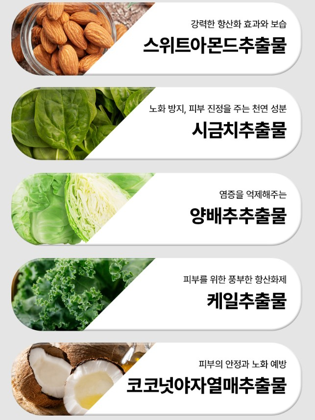 (노화지연) 블랙골드 아이크림 40g