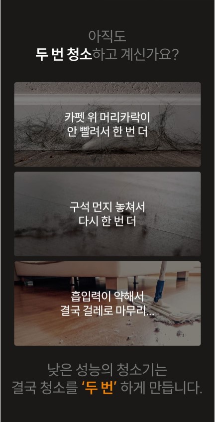 상품코드 : H3775 [보아스] 프로 화이트 프리미엄 무선청소기 (VC601 Pro)