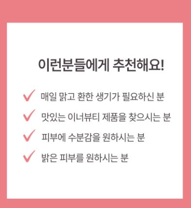 라이프턴 글루타치온 퓨어 화이트닝 츄어블 무설탕 캔디 샤인머스캣맛 20정