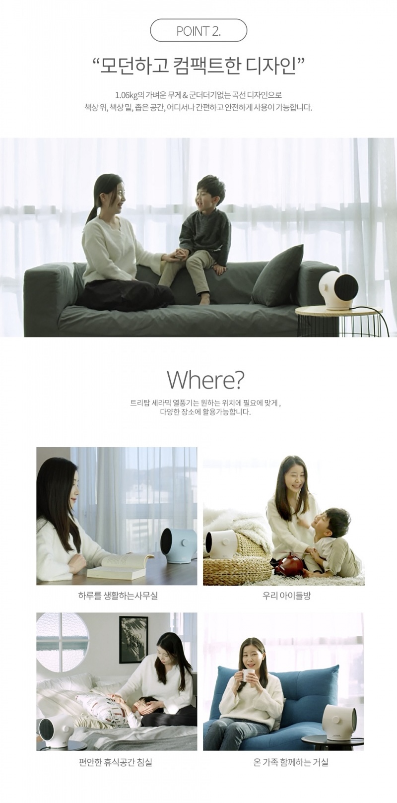 상품코드 : H3691 [코코젤리] 트리탑 세라믹 히터 (KW-CH200)