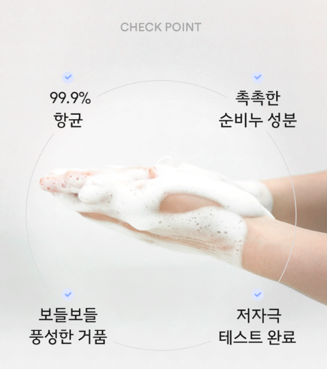 생활공작소 촉촉 퍼퓸 솝 핸드워시 향2종 250ml