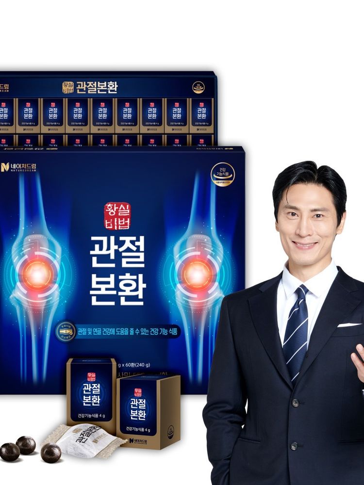 [네이처드림] 황실비법 관절본환 (4g x 60환)
