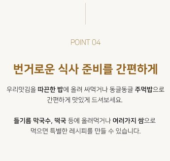 상품코드 : HAS074 우리 광천김 2호 선물세트