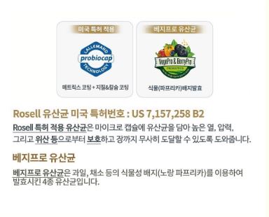 신바이오틱스3000골드 90포, 1개