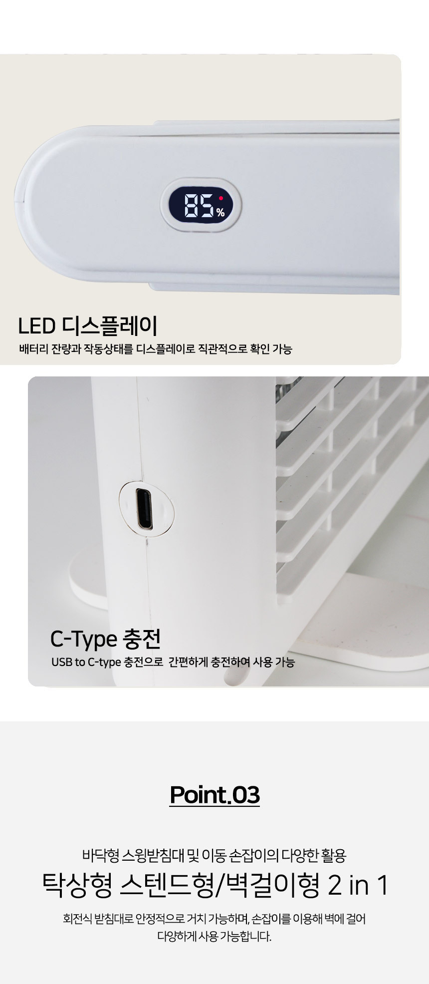 상품코드 : GLB085 [킨텍] 무선 모기 퇴치기 (카톤발주용)